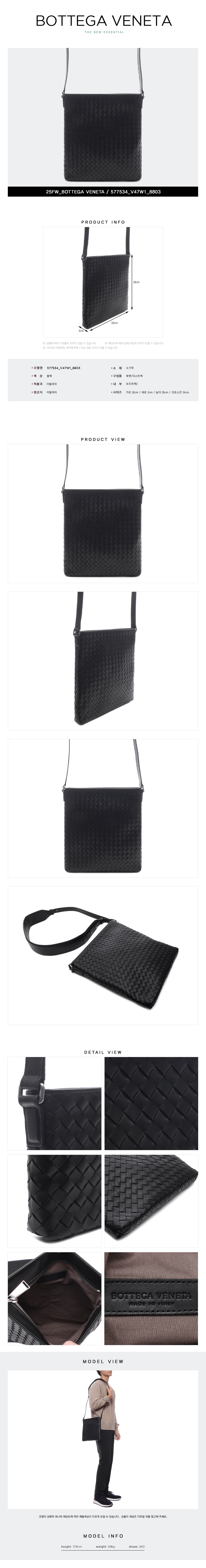 BOTTEGA VENETA