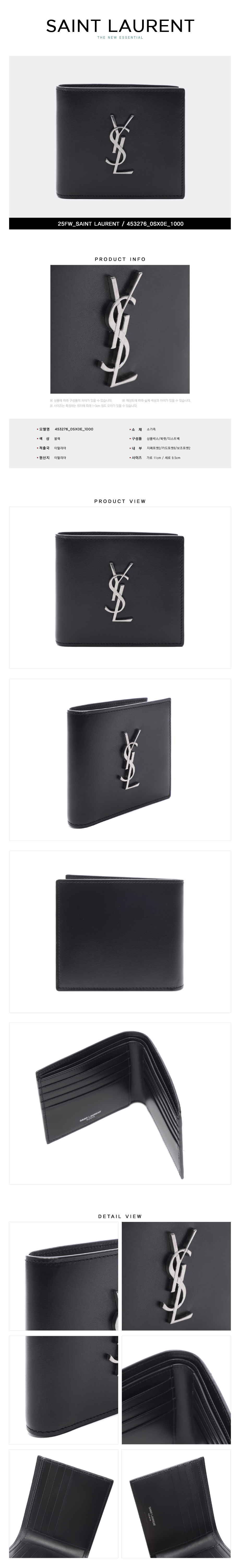 SAINT LAURENT
