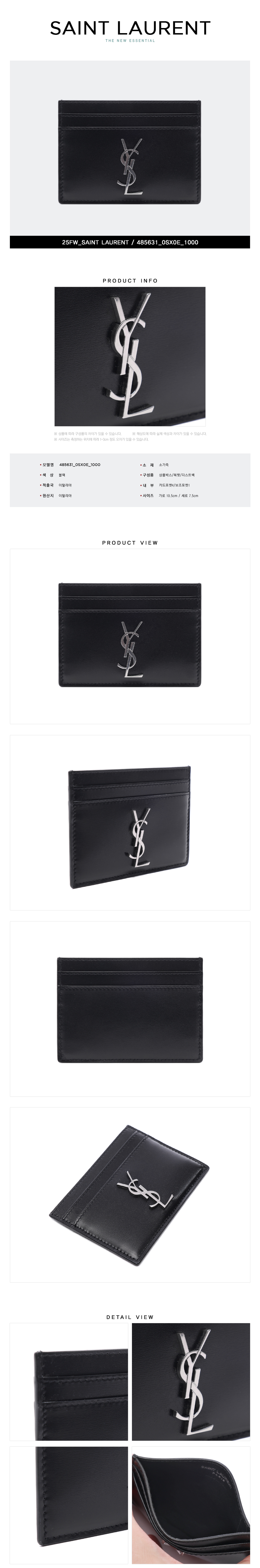 SAINT LAURENT