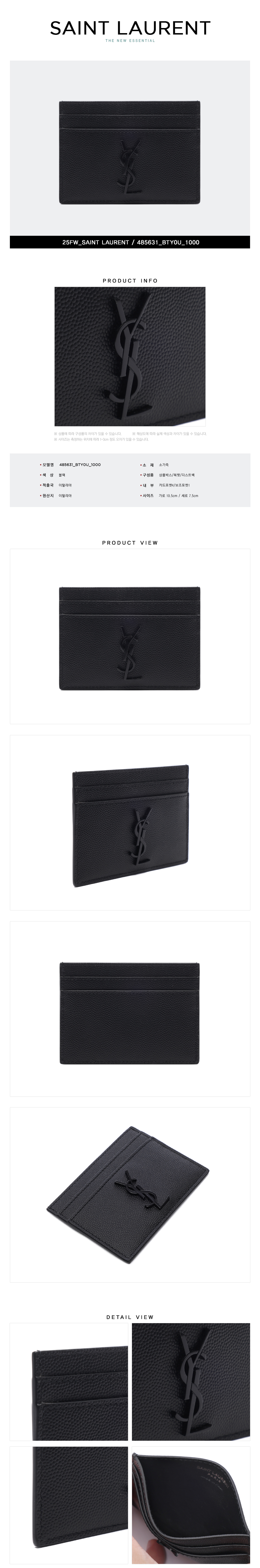 SAINT LAURENT