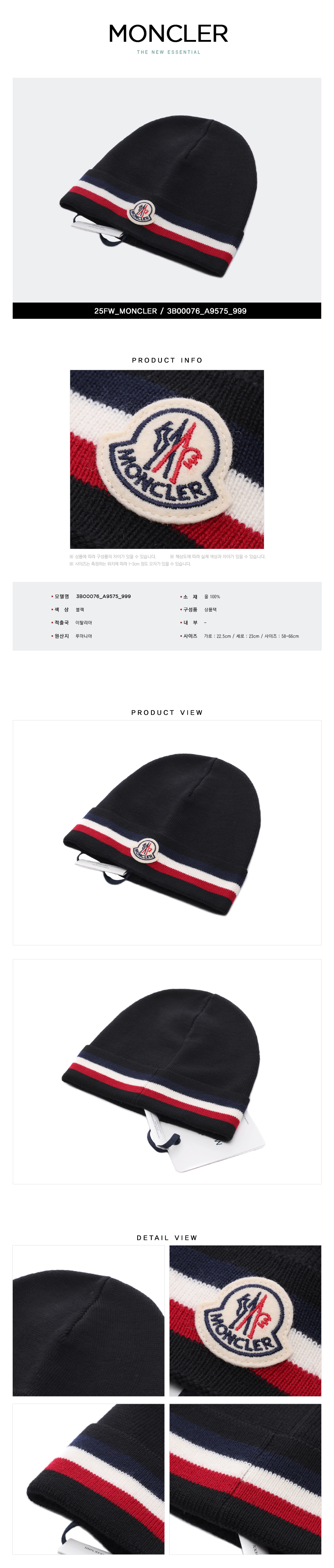 MONCLER