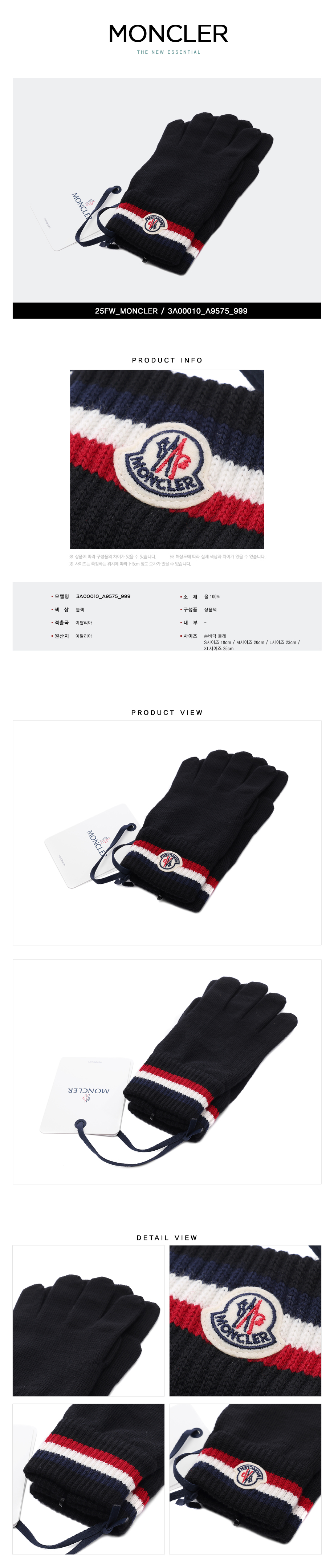 MONCLER