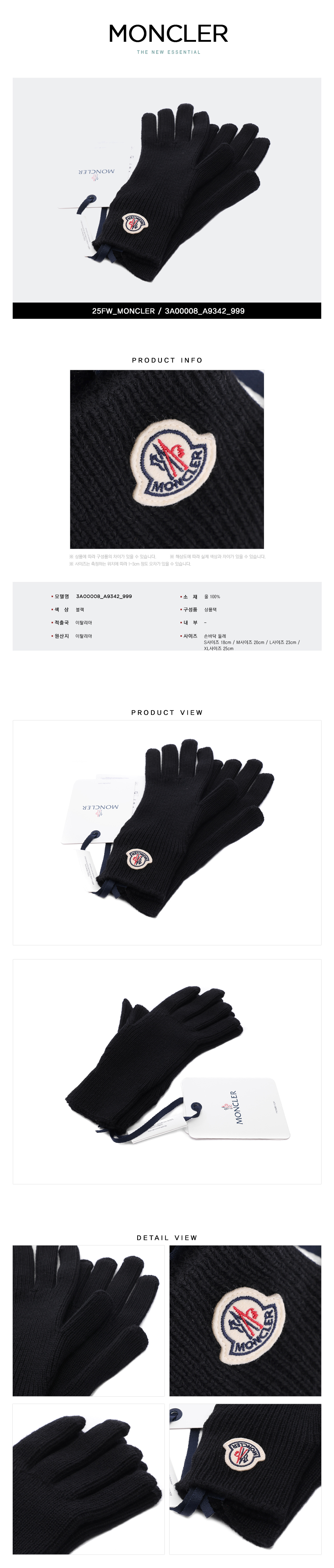 MONCLER