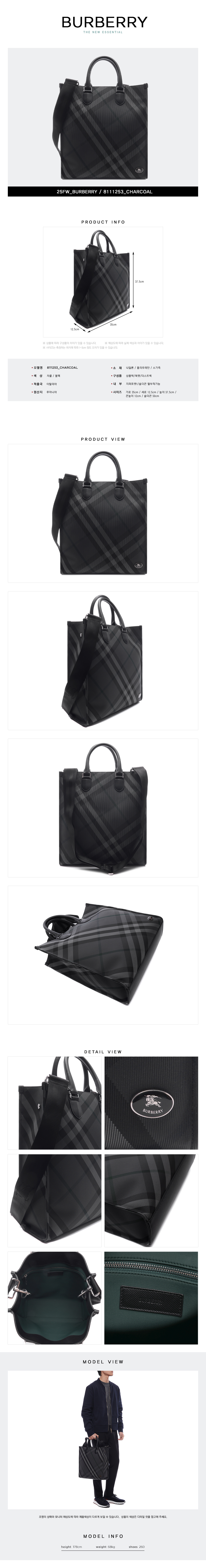 BURBERRY