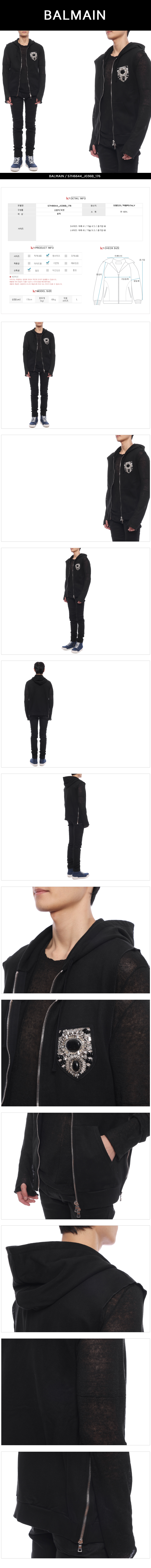 BALMAIN