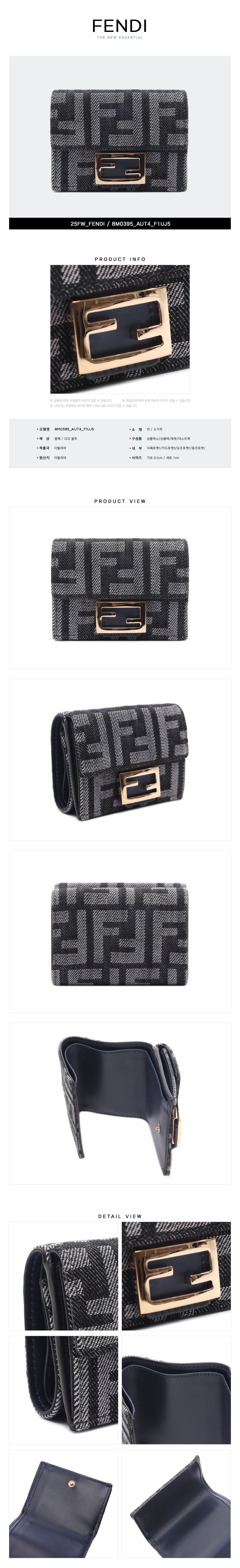 FENDI