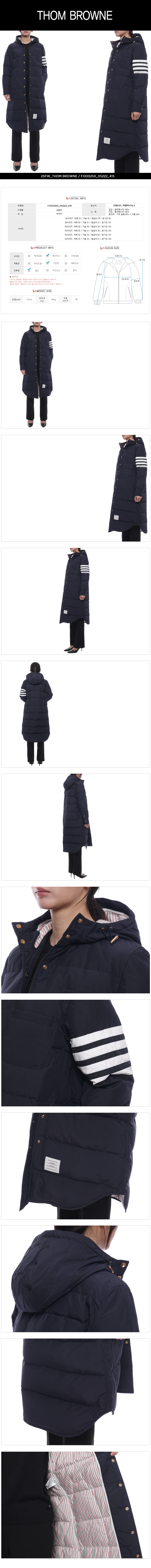 THOM BROWNE