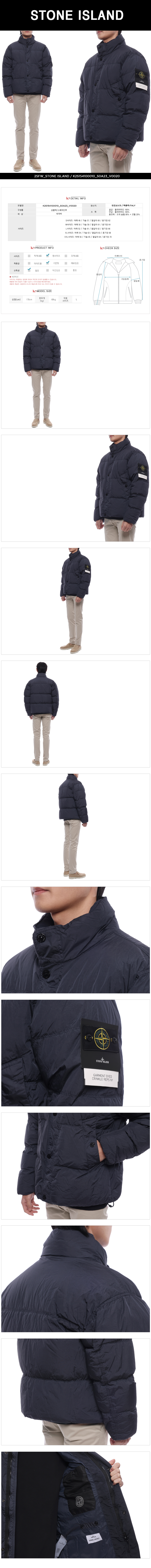 STONE ISLAND