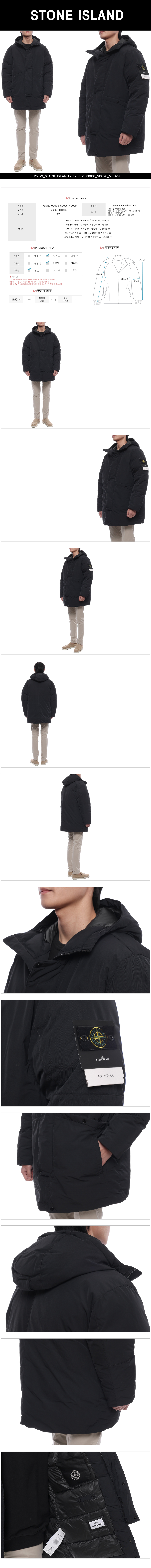 STONE ISLAND