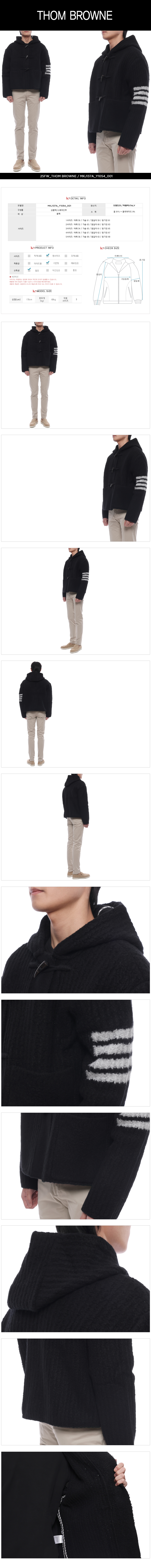 THOM BROWNE