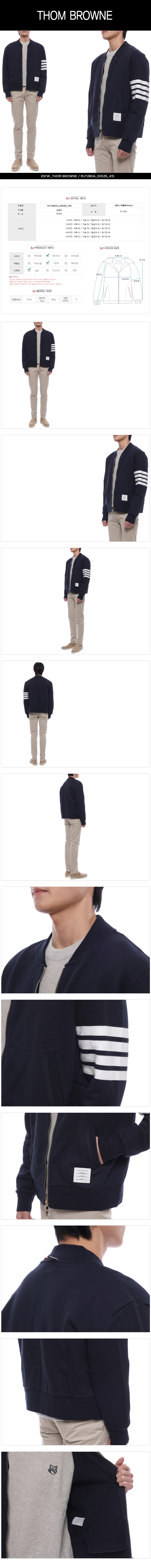 THOM BROWNE