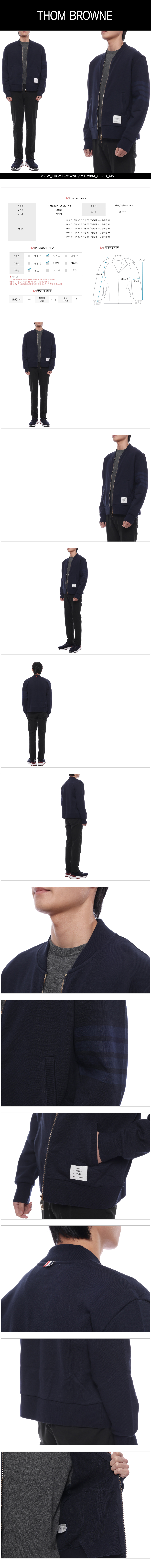 THOM BROWNE