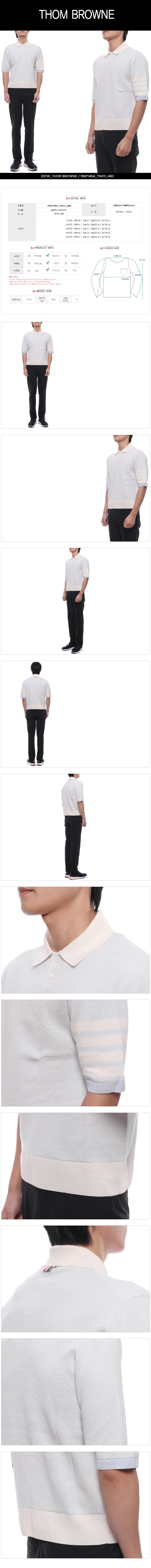 THOM BROWNE