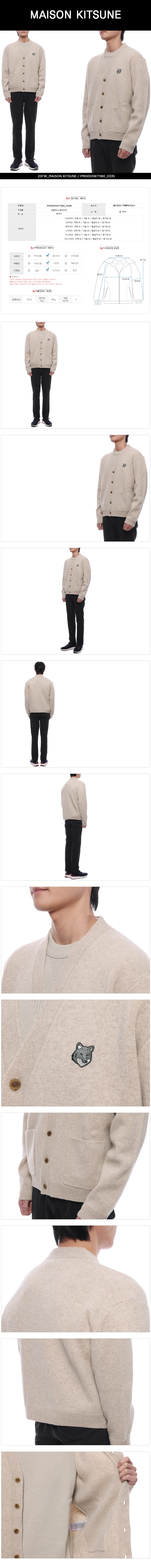 MAISON KITSUNE