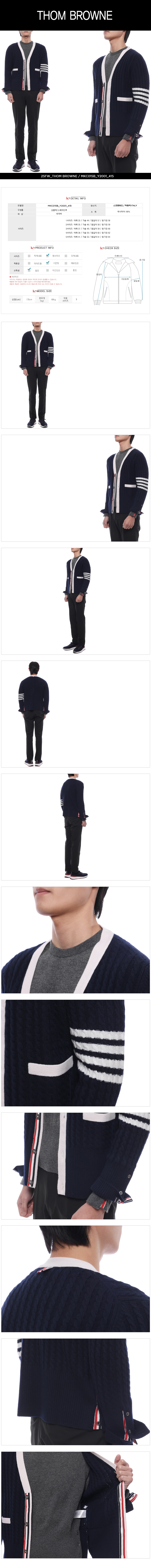 THOM BROWNE