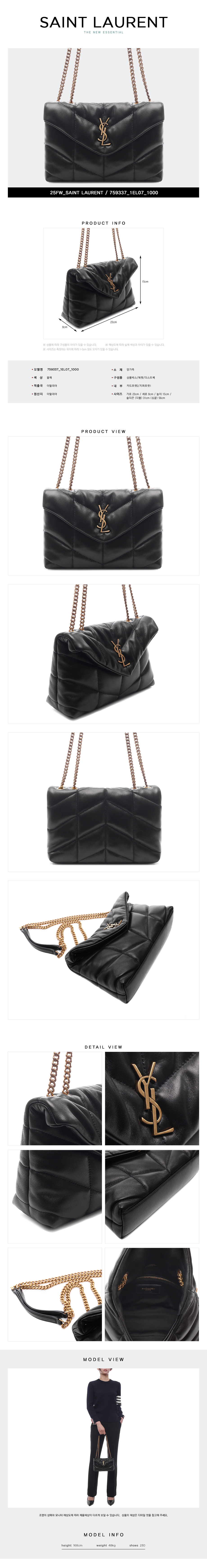 SAINT LAURENT
