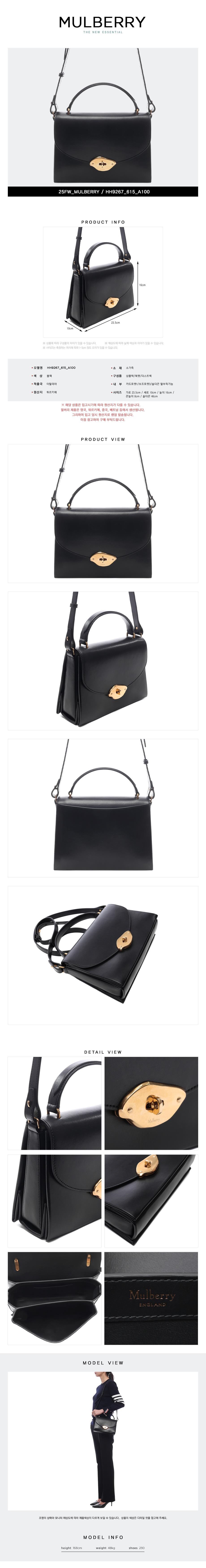 MULBERRY