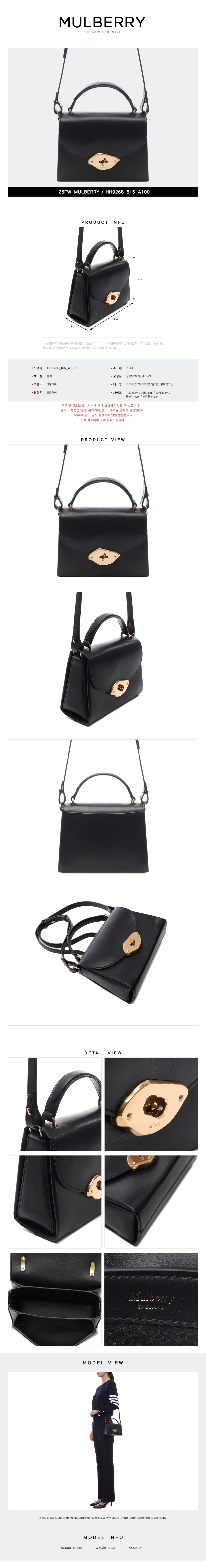MULBERRY