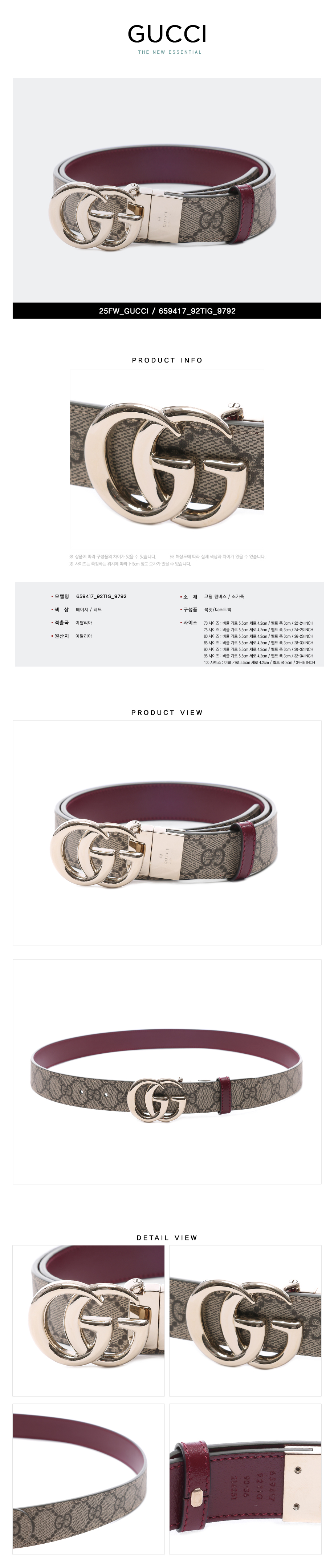 GUCCI