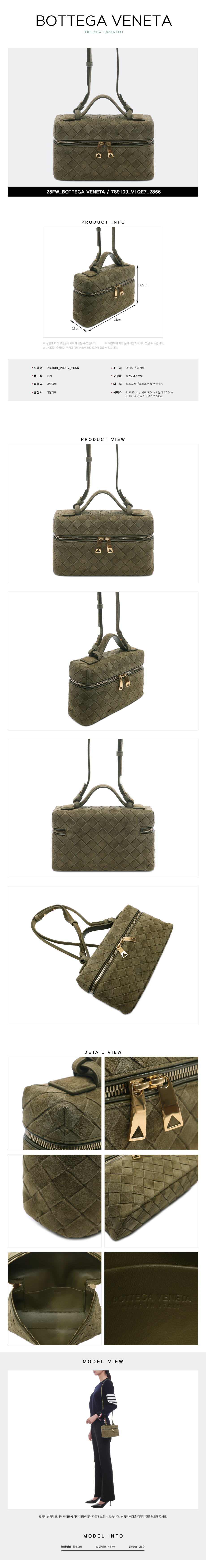 BOTTEGA VENETA