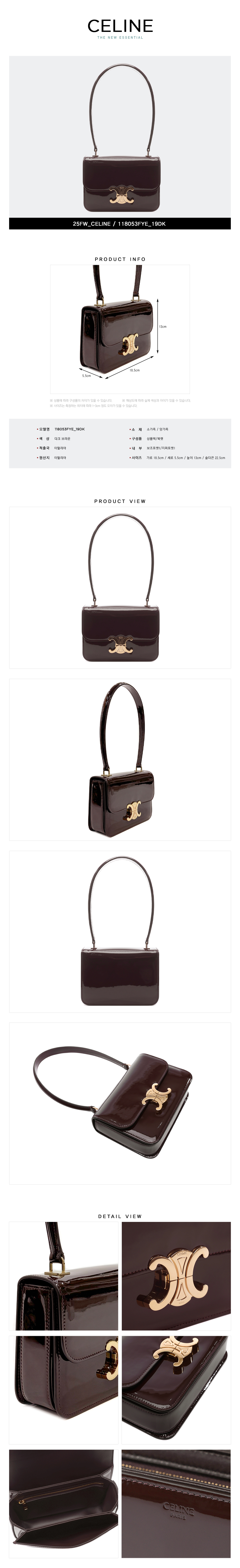 CELINE