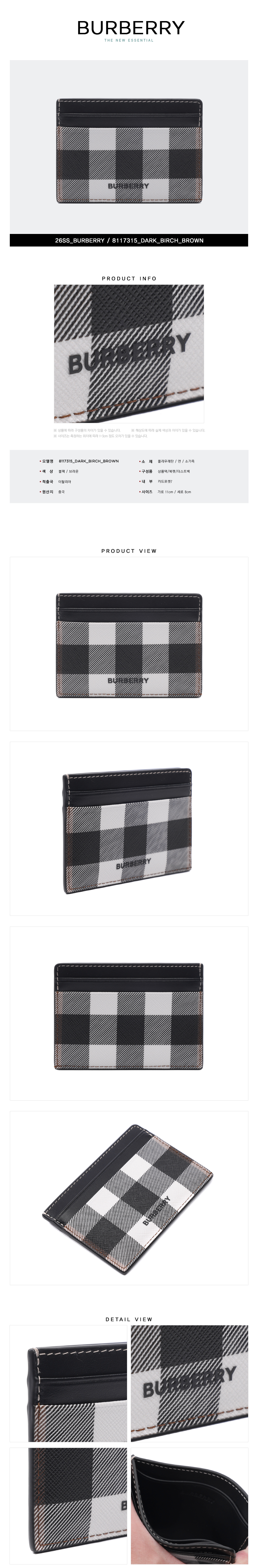 BURBERRY