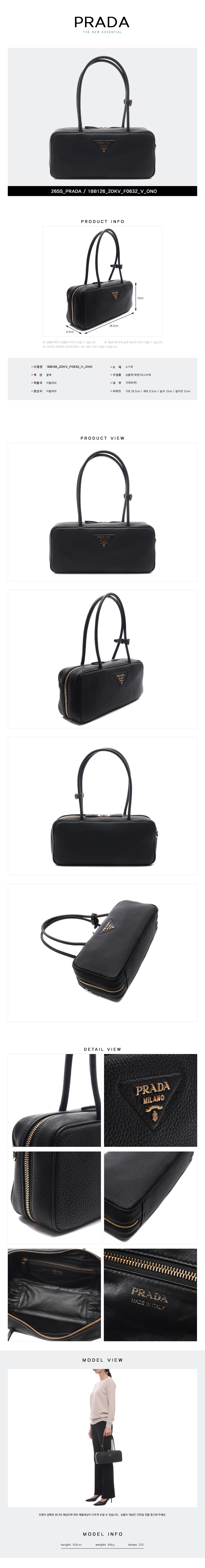 PRADA