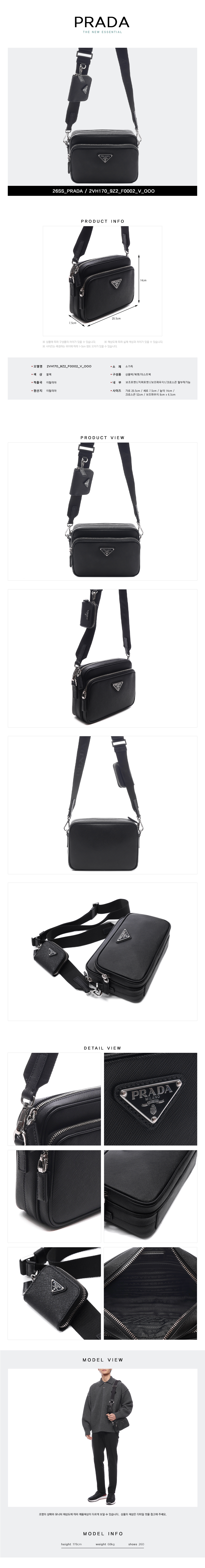 PRADA