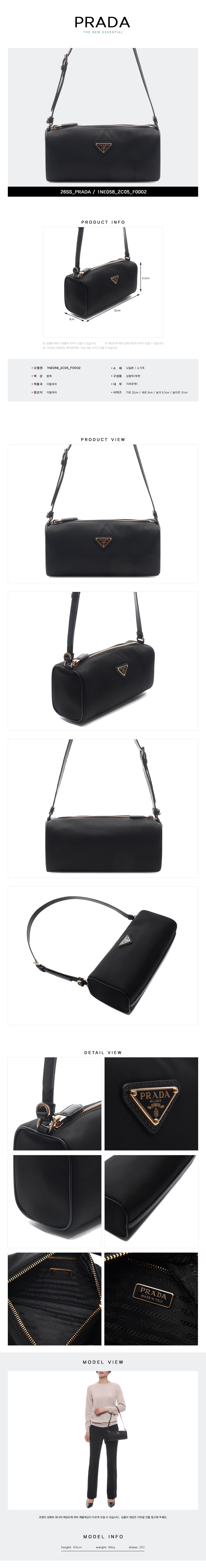 PRADA