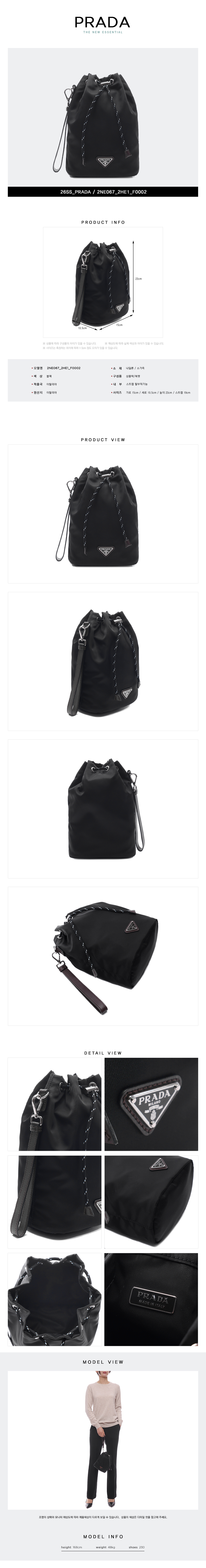 PRADA