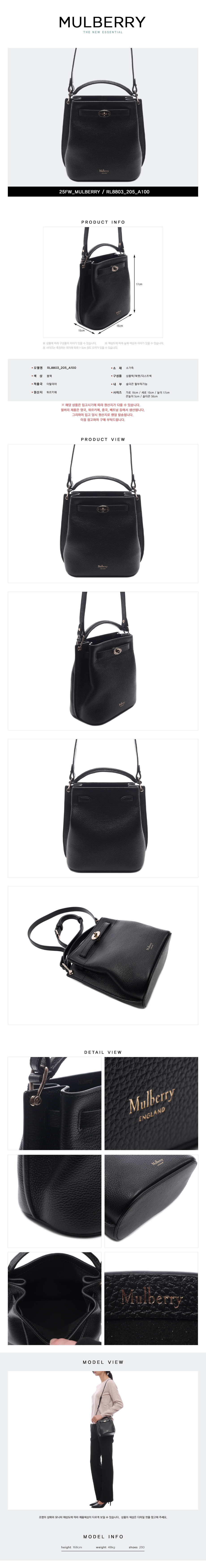 MULBERRY