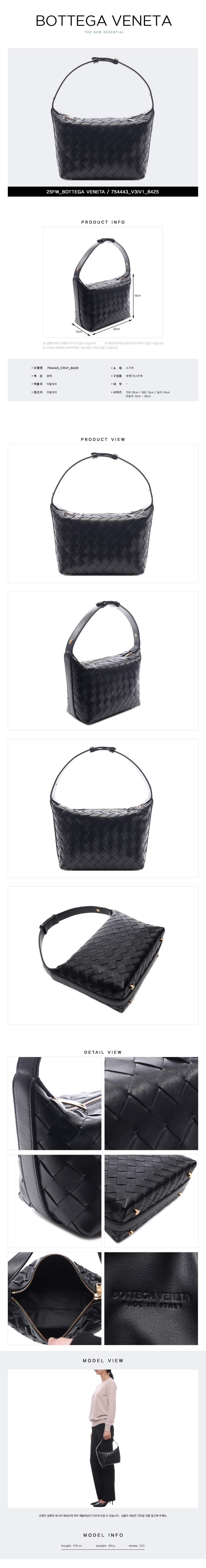 BOTTEGA VENETA