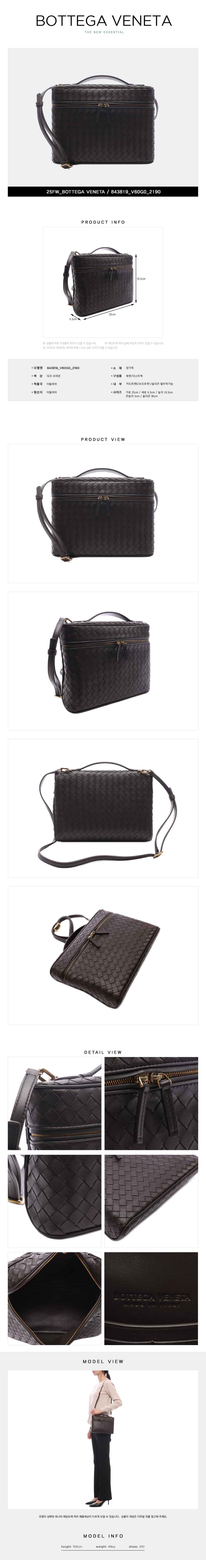 BOTTEGA VENETA