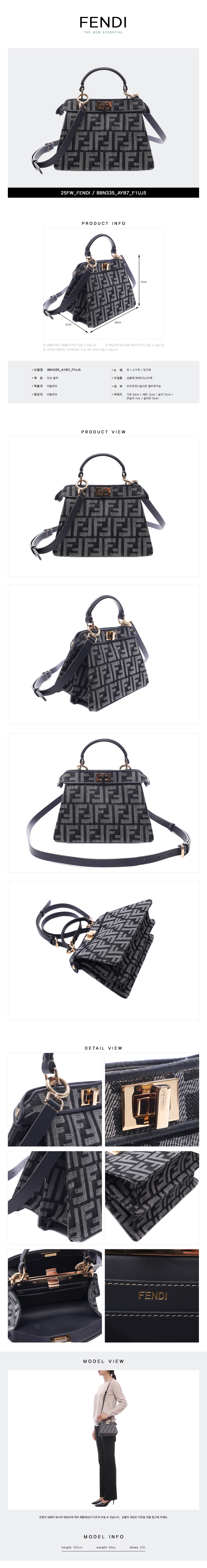 FENDI