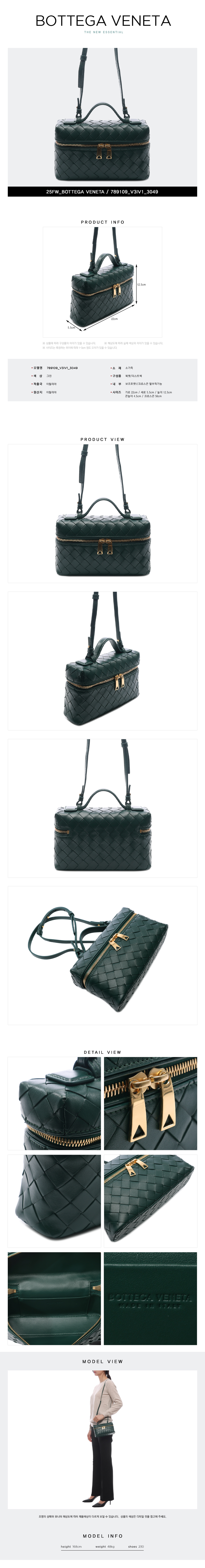 BOTTEGA VENETA