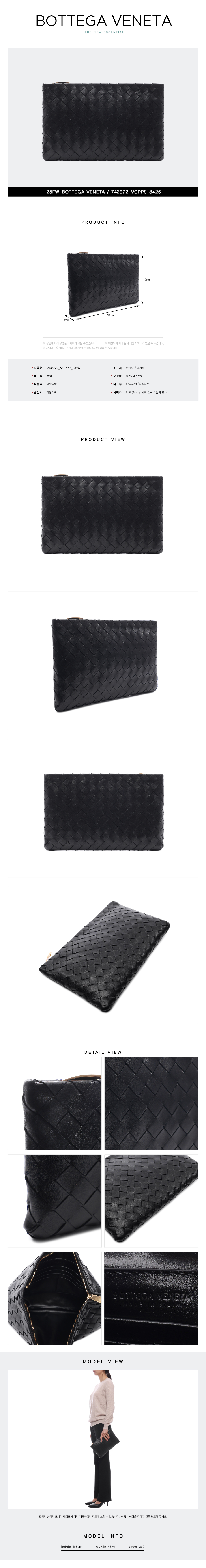 BOTTEGA VENETA