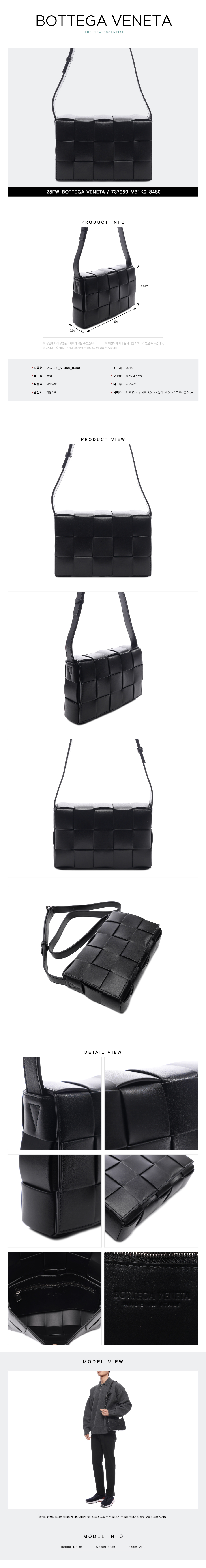 BOTTEGA VENETA