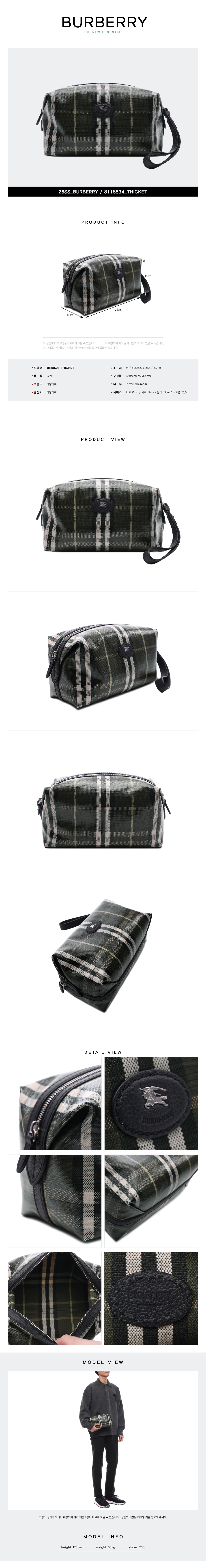 BURBERRY