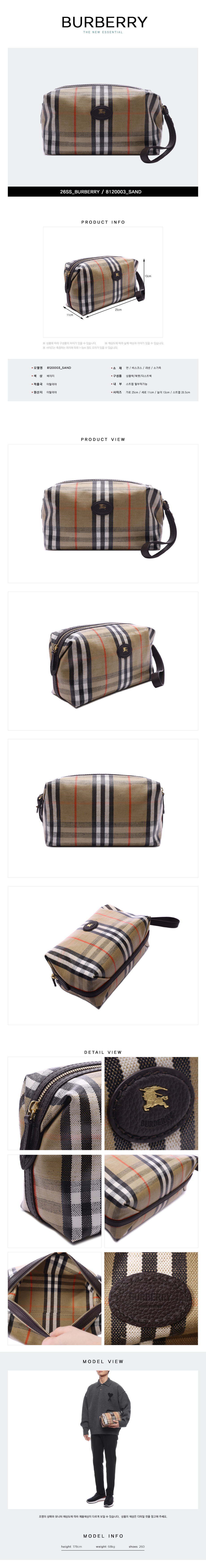 BURBERRY