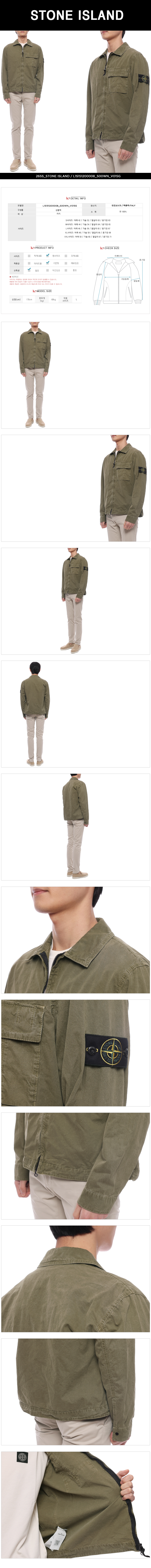STONE ISLAND