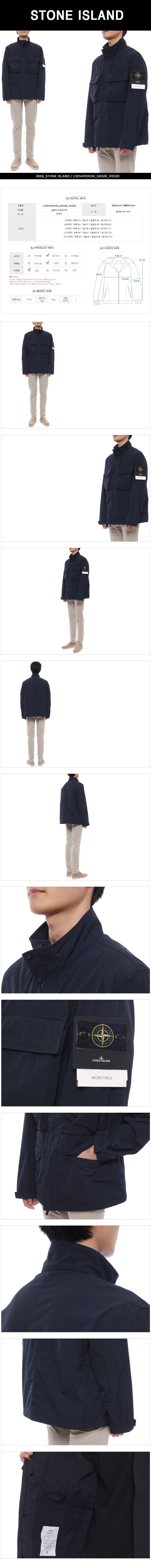 STONE ISLAND