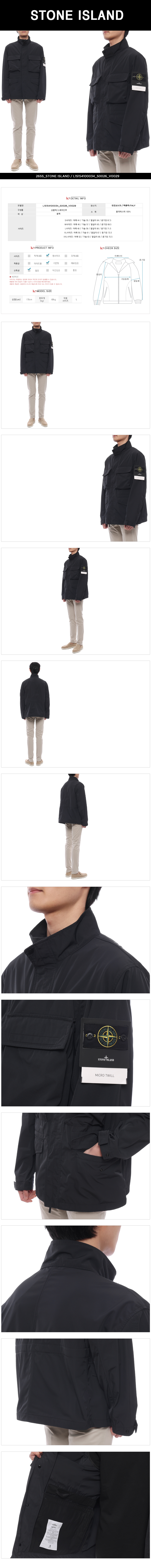 STONE ISLAND