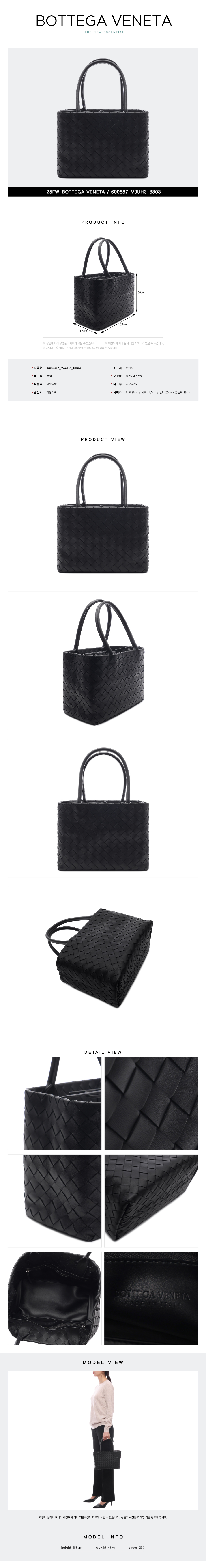 BOTTEGA VENETA