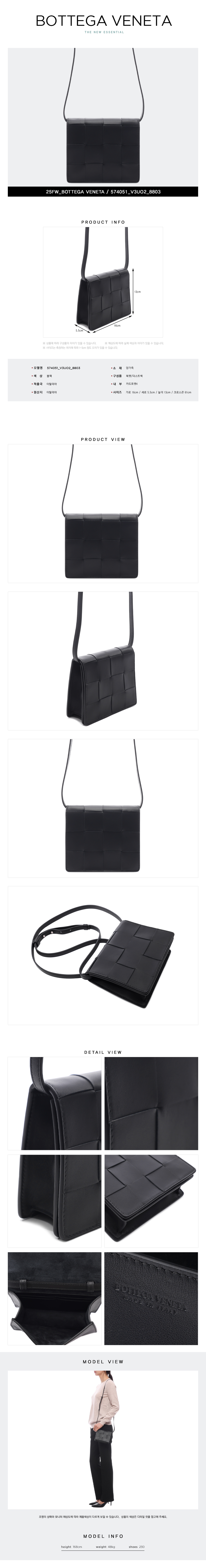 BOTTEGA VENETA