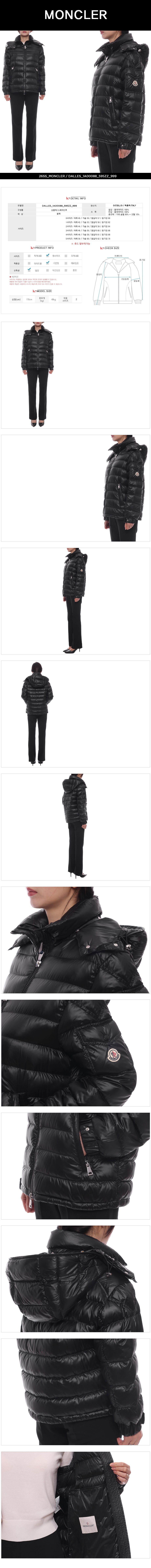MONCLER