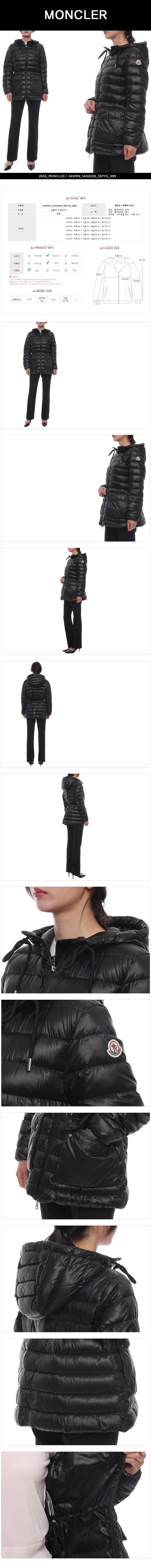 MONCLER