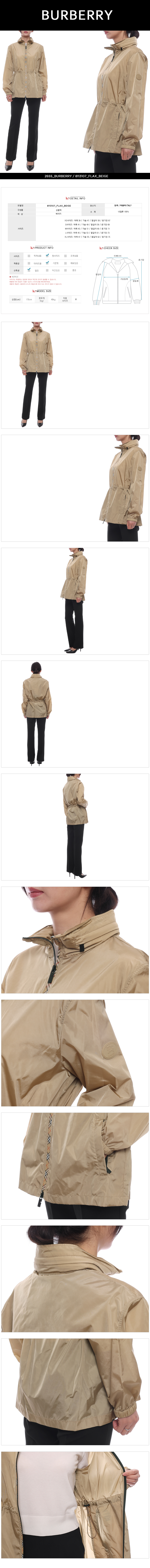 BURBERRY