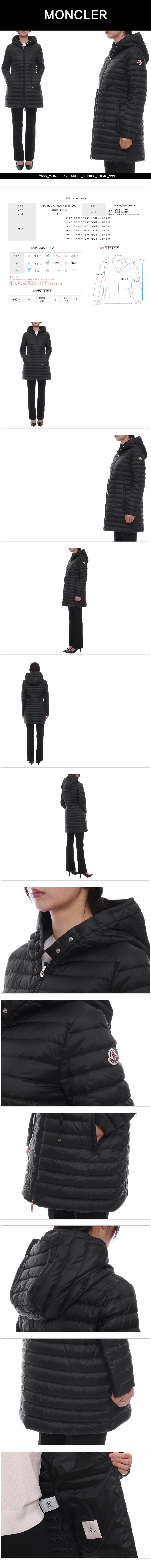 MONCLER