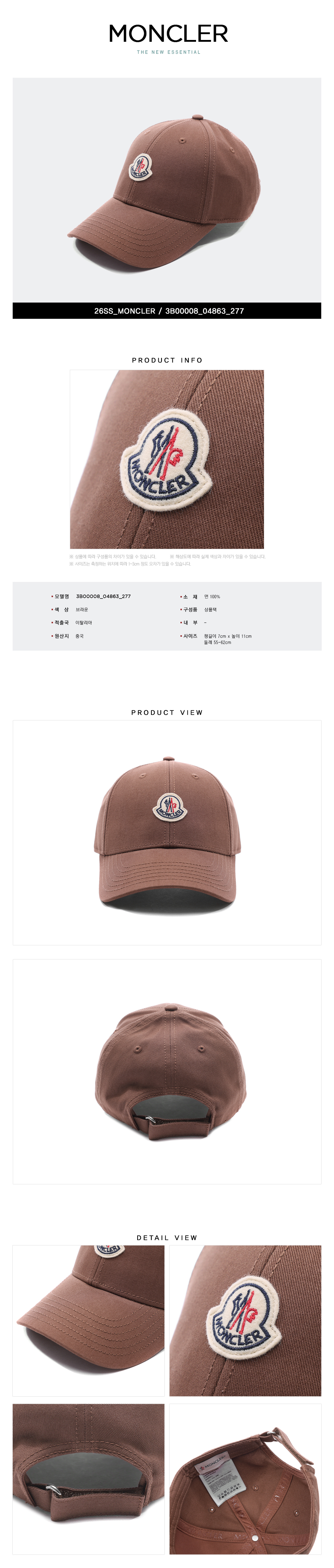 MONCLER