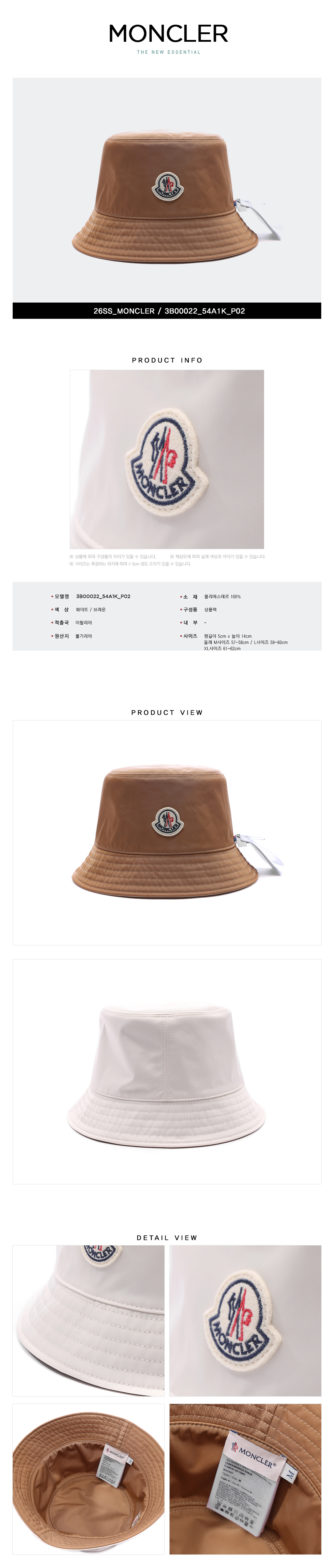 MONCLER